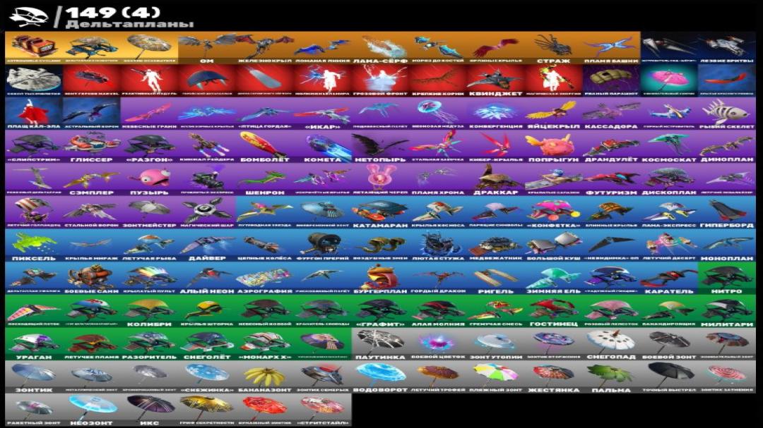 Diverse Collection of 171 Unique Skins for Battle Royale 🖥🎭