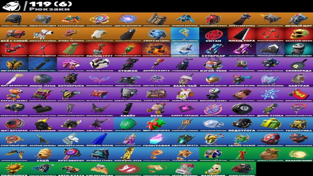 Unique Fortnite Collection with 83 Skins on PC 🎭🖥