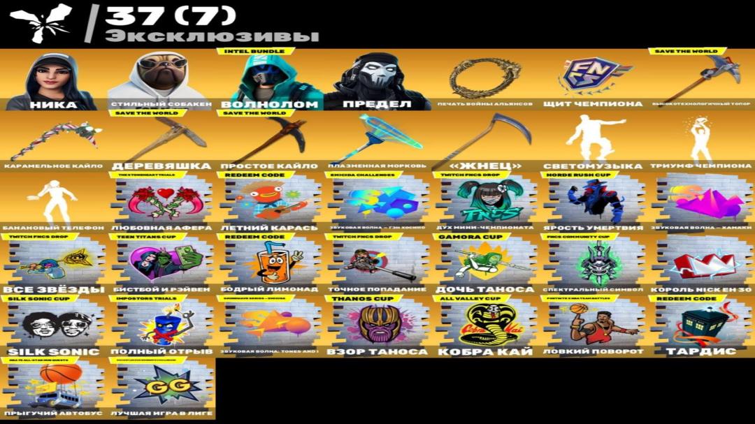 Diverse Collection of 242 Skins for Battle Royale on PC 🎭🖥