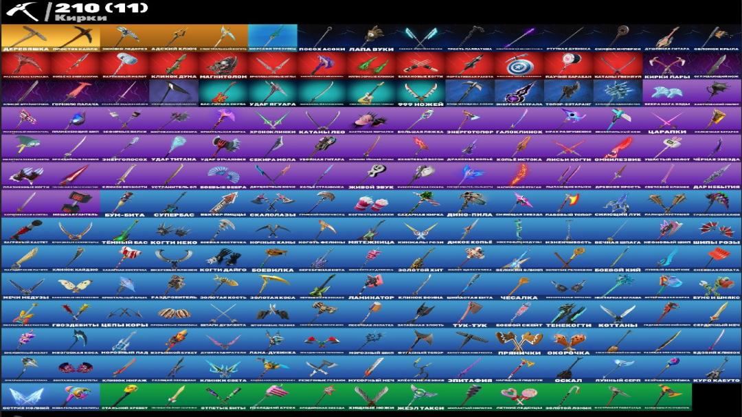 🎮 PC Battle Royale Account: 210 Skins, 1 pcs. in stock