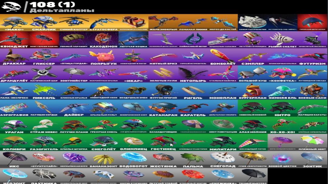 Diverse Collection of 95 Unique Skins for PC Battle Royale