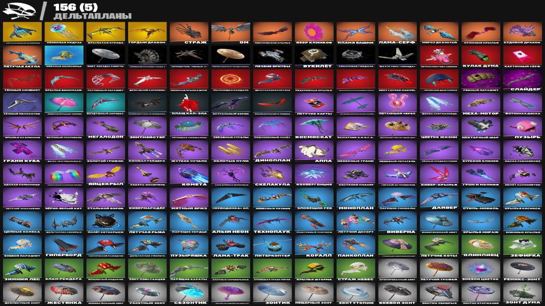Extensive Collection of 249 Unique Skins for PC Battle Royale