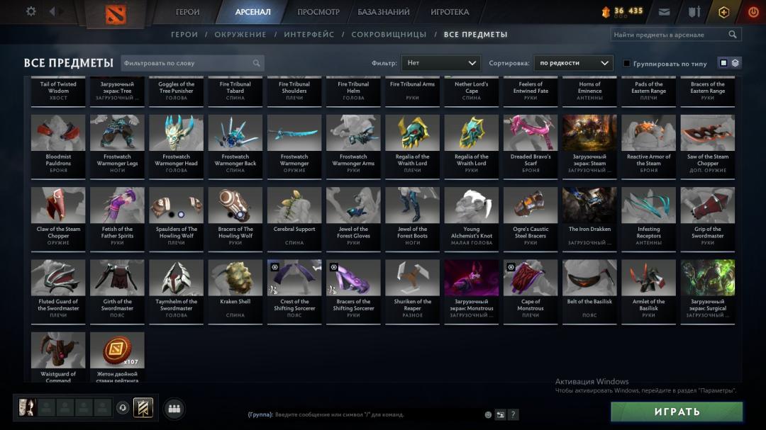 High-Rated Dota 2 Account with 8200 MMR and 1800 Hours Played