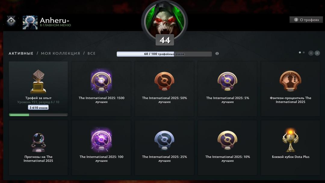 🏅 MMR 2700 | 🕒 756h | 🛡 Integrity 12000