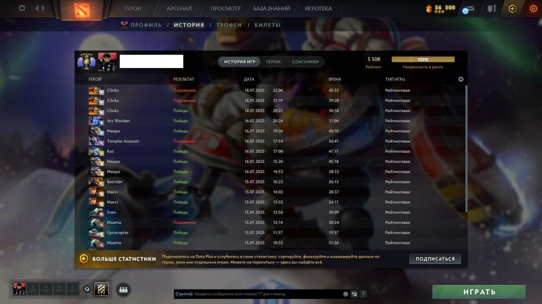 🎮 DOTA 2 Account with 5508 MMR, 8959 Behavior Score, 1600 Hours ⭐️