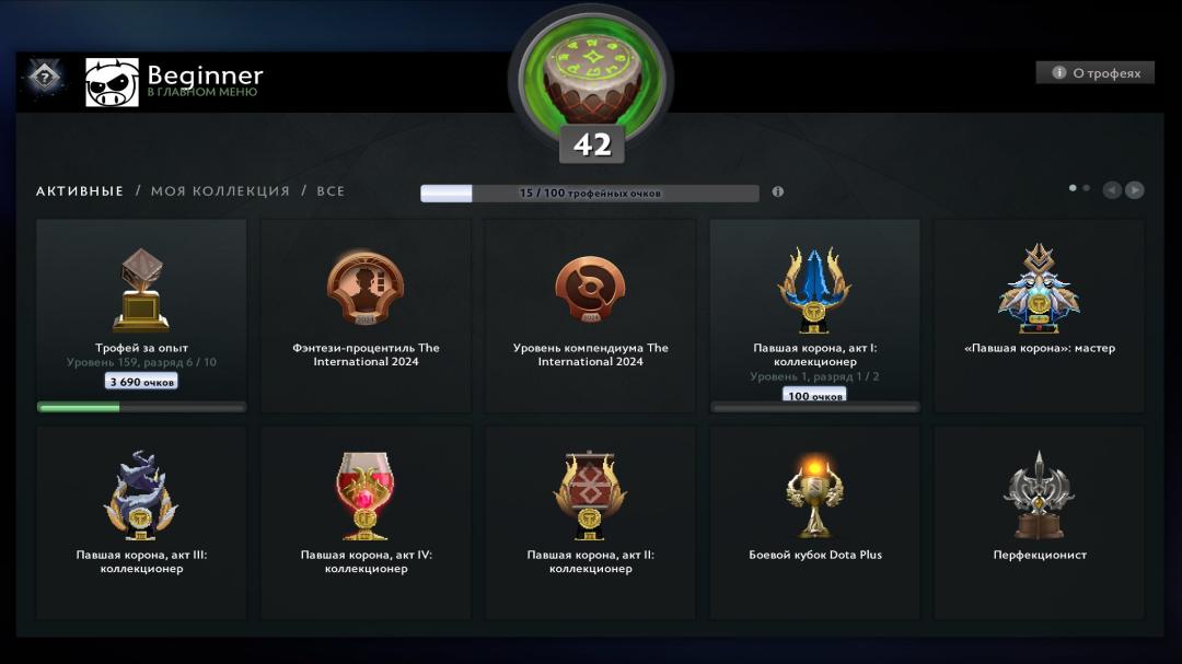 Dota 2 Ranked Account with 1300 Hours and High Integrity