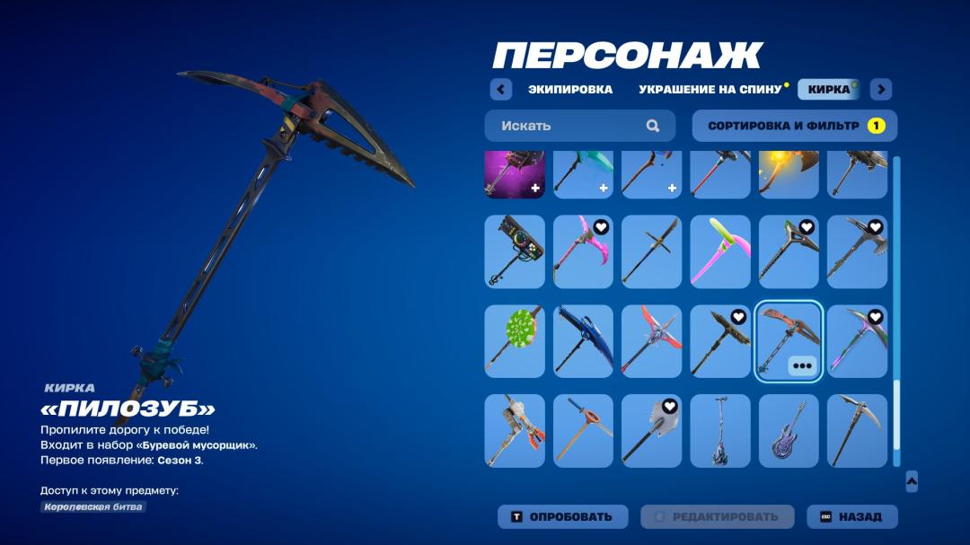 Diverse Collection of 80 Unique Skins for PC Battle Royale 🎭🖥