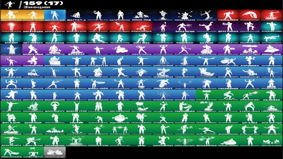 🎮 PC Battle Royale Account: 210 Skins, 1 pcs. in stock