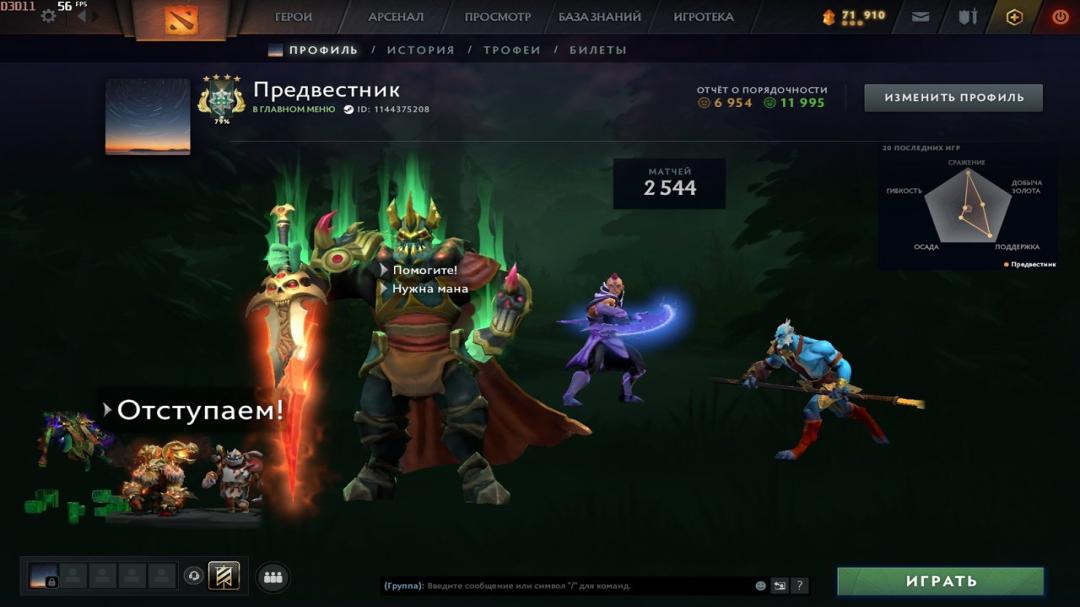 Solid Ranked Account with 2900 MMR and 2626 Play Hours
