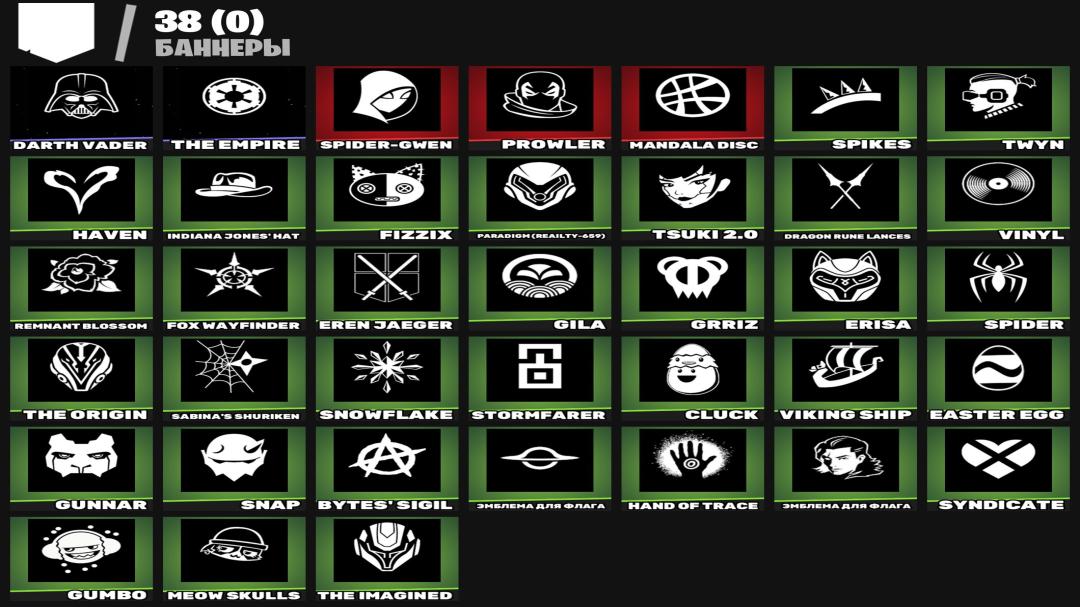 Diverse Fortnite Collection with 29 Unique Skins 🎭🖥