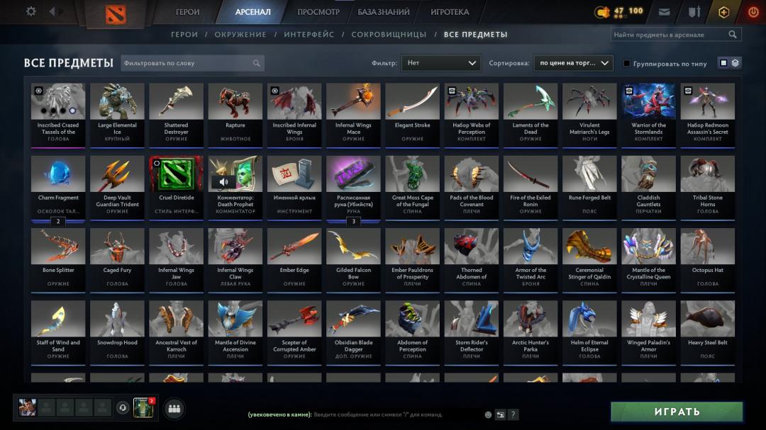 High-Ranked Dota 2 Account with 3100 Hours and 7500 MMR