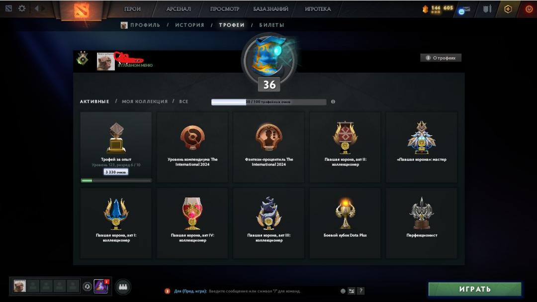 Ranked Dota 2 Account with 490 Hours and High Integrity