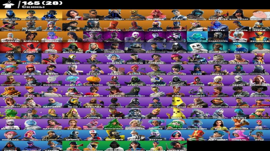 Diverse Fortnite Collection with 165 Unique Skins on PC 🎭🖥
