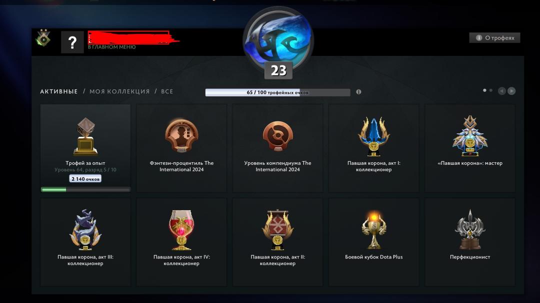 Ranked Dota 2 Account with 184 Hours and 12000 Integrity