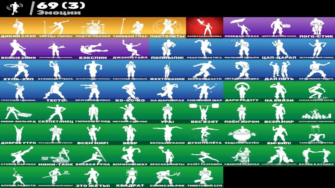 Battle Royale Account with 62 Unique Skins on PC 🖥🎭