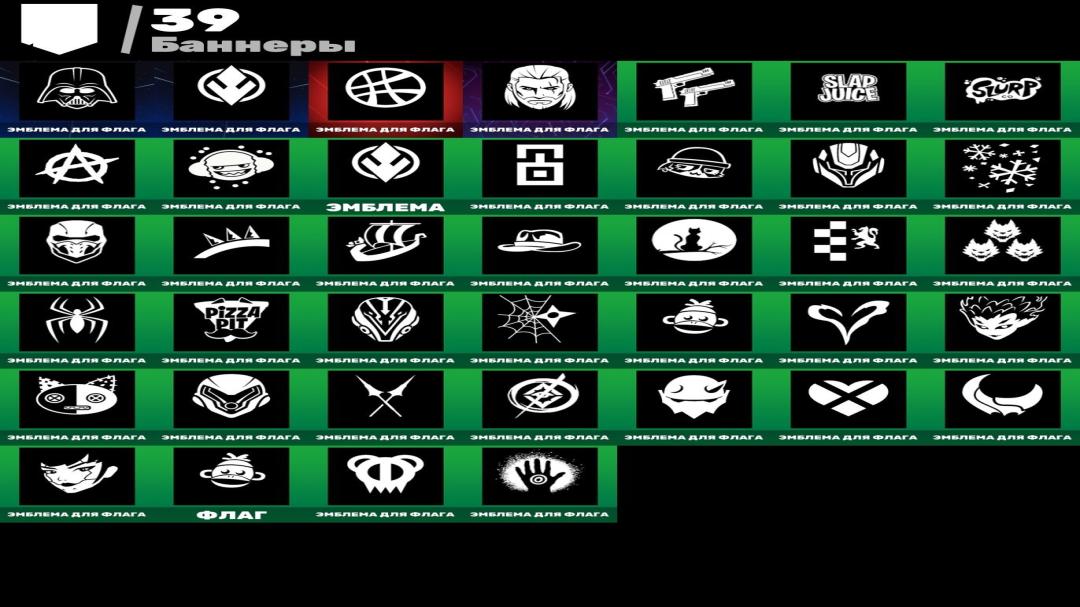 Diverse Collection of 29 Unique Skins for PC Battle Royale 🎭