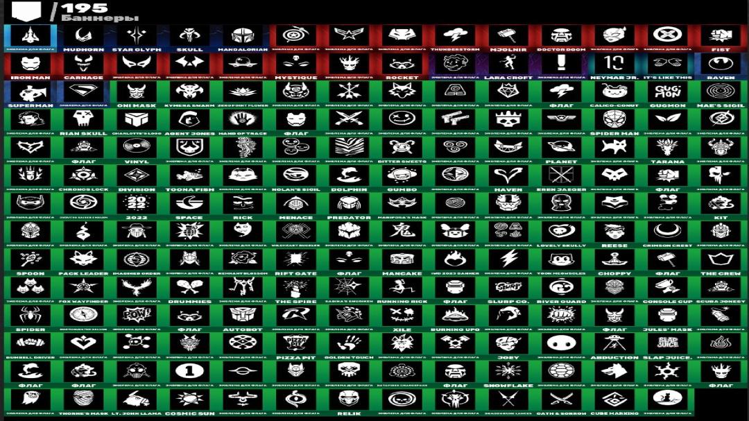 Diverse Fortnite Collection with 296 Unique Skins 🖥🎭