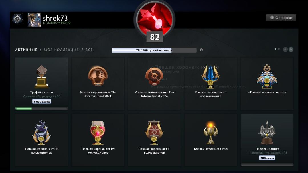 🎮 DOTA 2 Account with 4760 Hours ⭐️ MMR: 300 ✅ Trust: 9685 - 1 Available