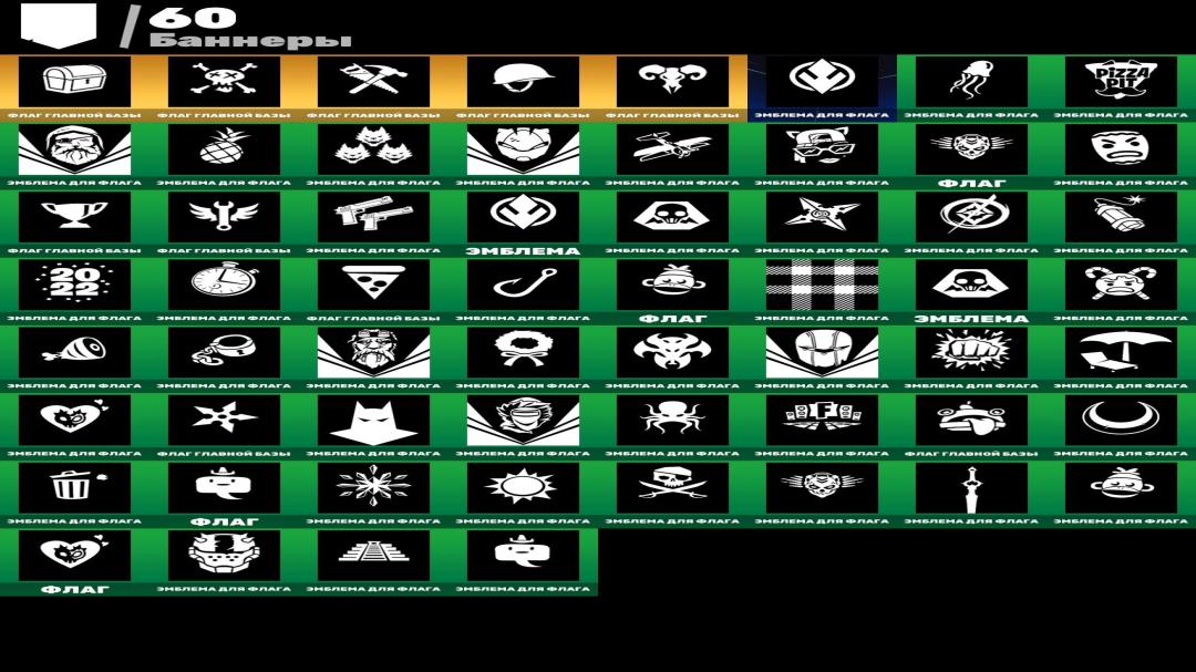 Diverse Collection of 25 Unique Skins for PC Battle Royale
