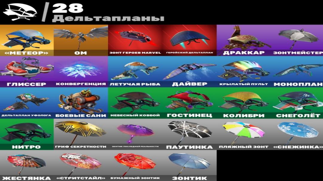 Diverse Collection of 24 Skins for PC Battle Royale 🎭🖥
