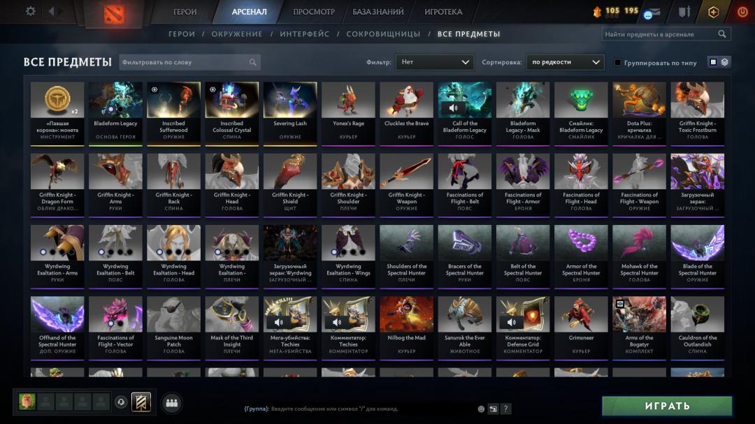 Solid Ranked Account with 1874 MMR and 222 Hours Played