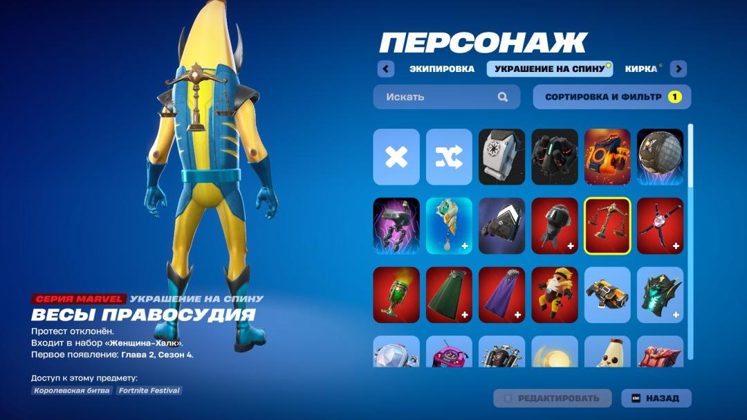 Diverse Collection of 57 Skins for PC Battle Royale 🎭🖥