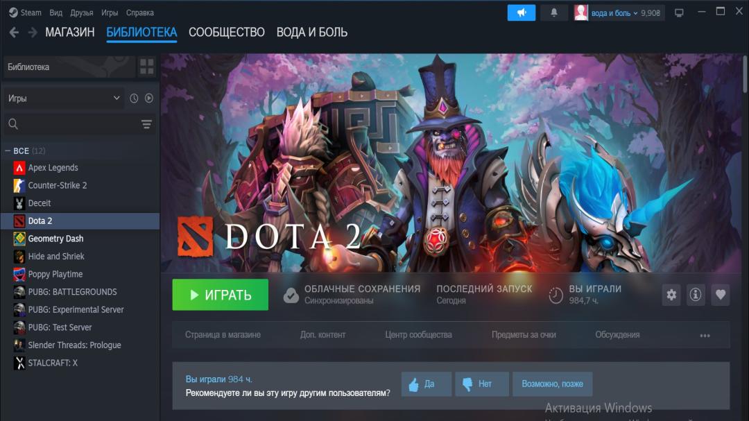 Account with 2500 MMR and 900 hours played