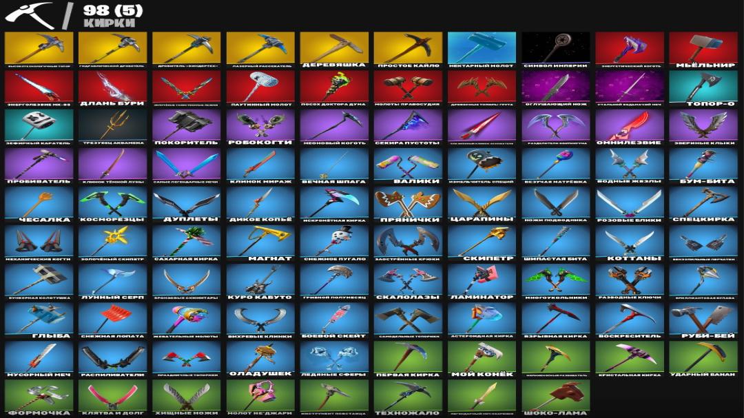 Diverse Collection of 91 Skins for PC Battle Royale 🎭🖥