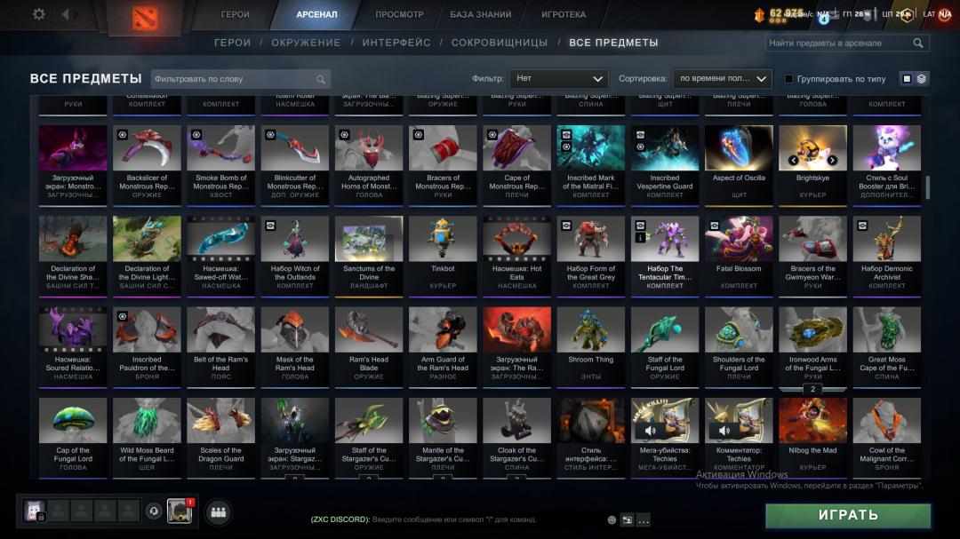 Dota 2 Account with 1300 MMR and 1000 Hours of Playtime