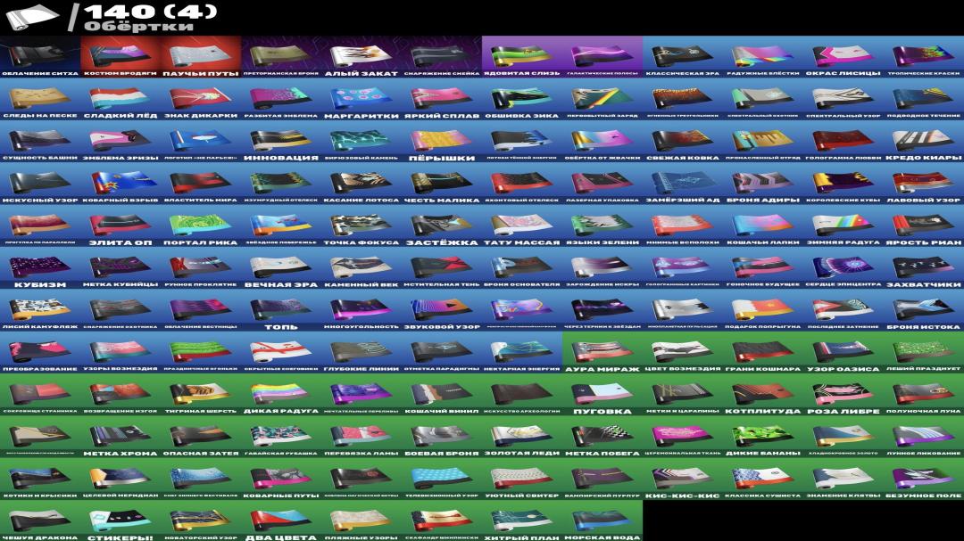Diverse Fortnite Collection with 153 Unique Skins on PC 🎭🖥