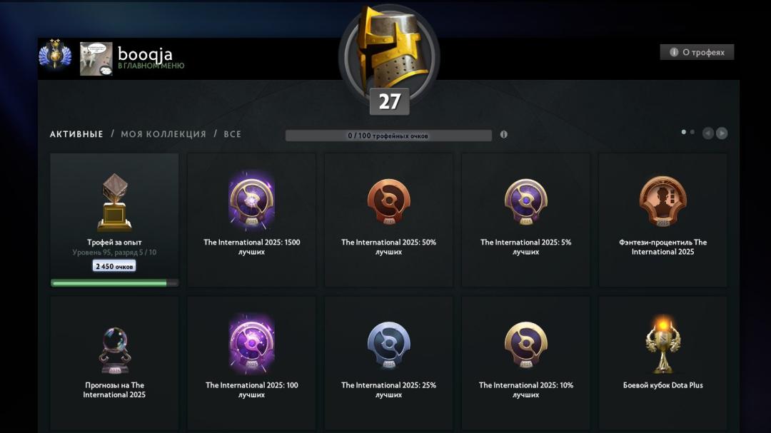 🏅 MMR 4764 | 🕒 493h | 🛡 Integrity 8209