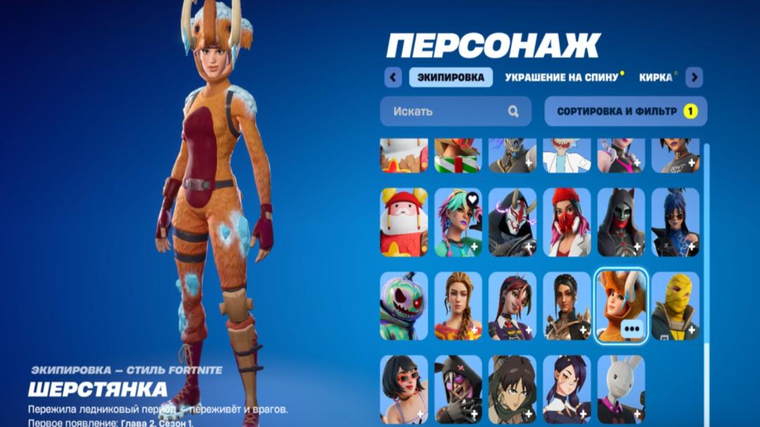 Battle Royale Experience with 77 Unique Skins on PC 🎭🖥