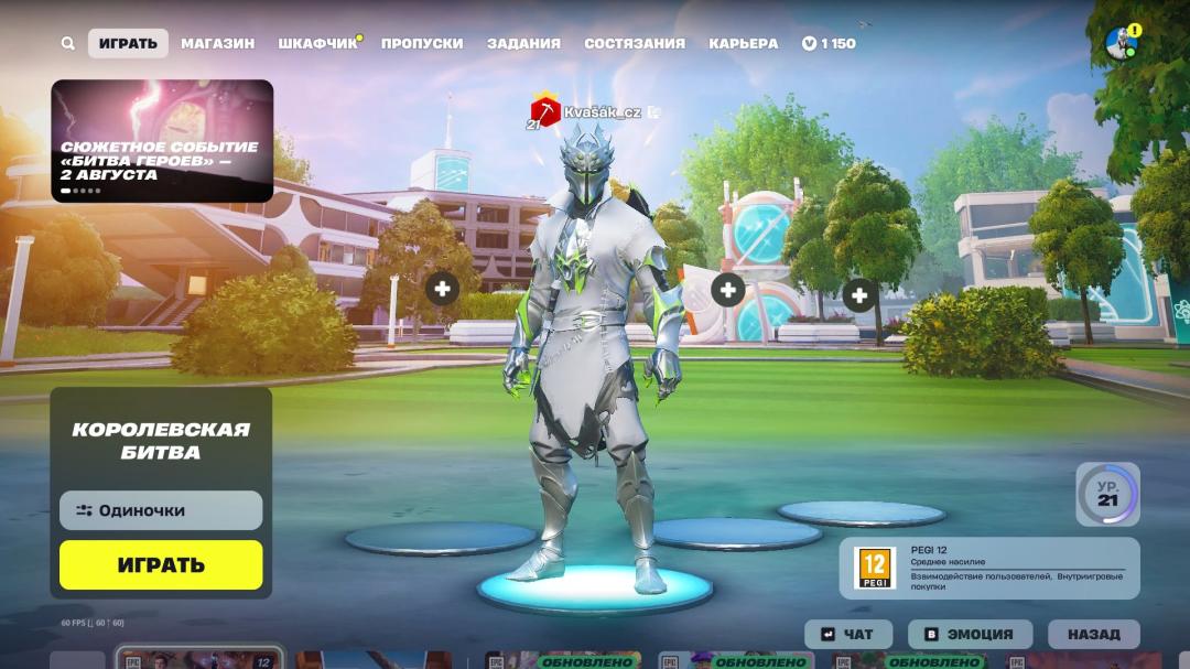 Diverse Fortnite Collection with 47 Unique Skins 🎭🖥