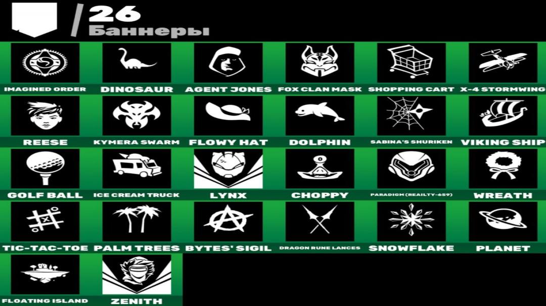 Rich Collection of 16 Unique Skins for Battle Royale 🖥🎭