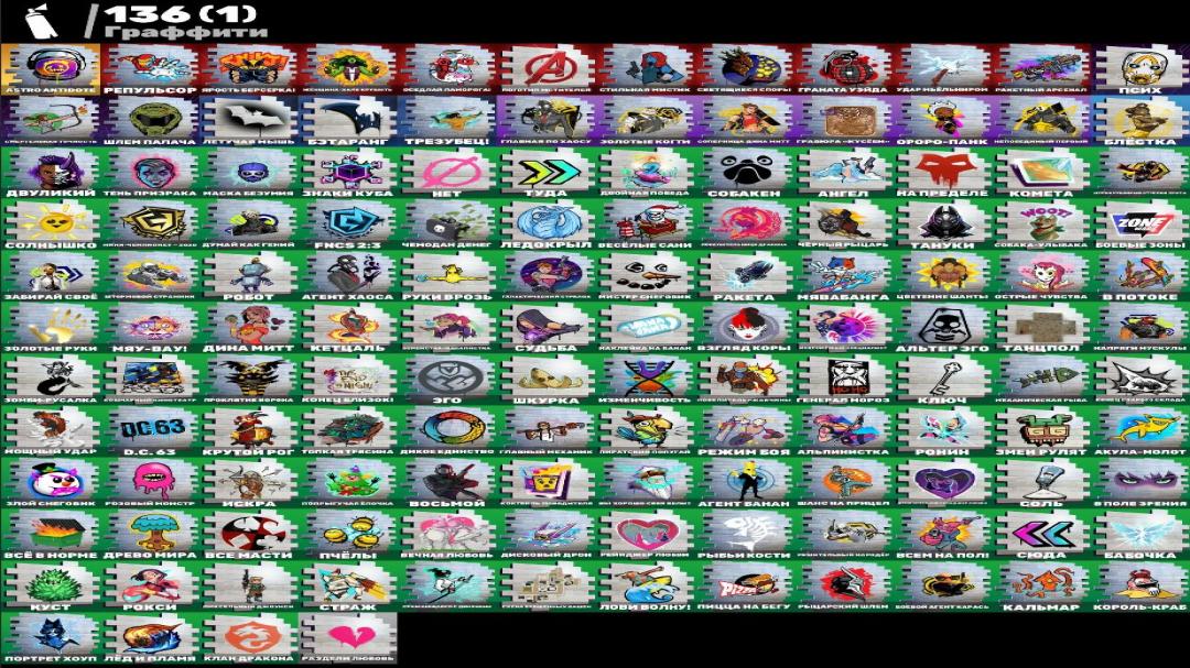 🎮 PC Battle Royale Account | 94 Skins | 1 pcs. in Stock | Sale 🛡