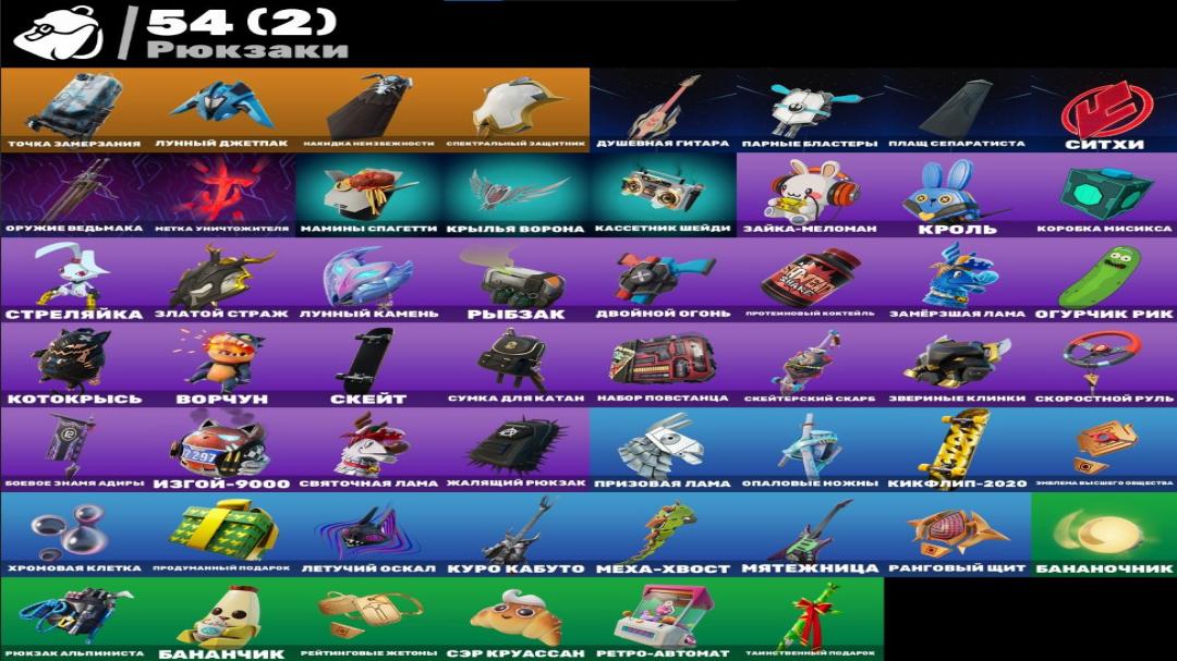 🎮 PC Battle Royale Account | 35 Skins | 1 Available