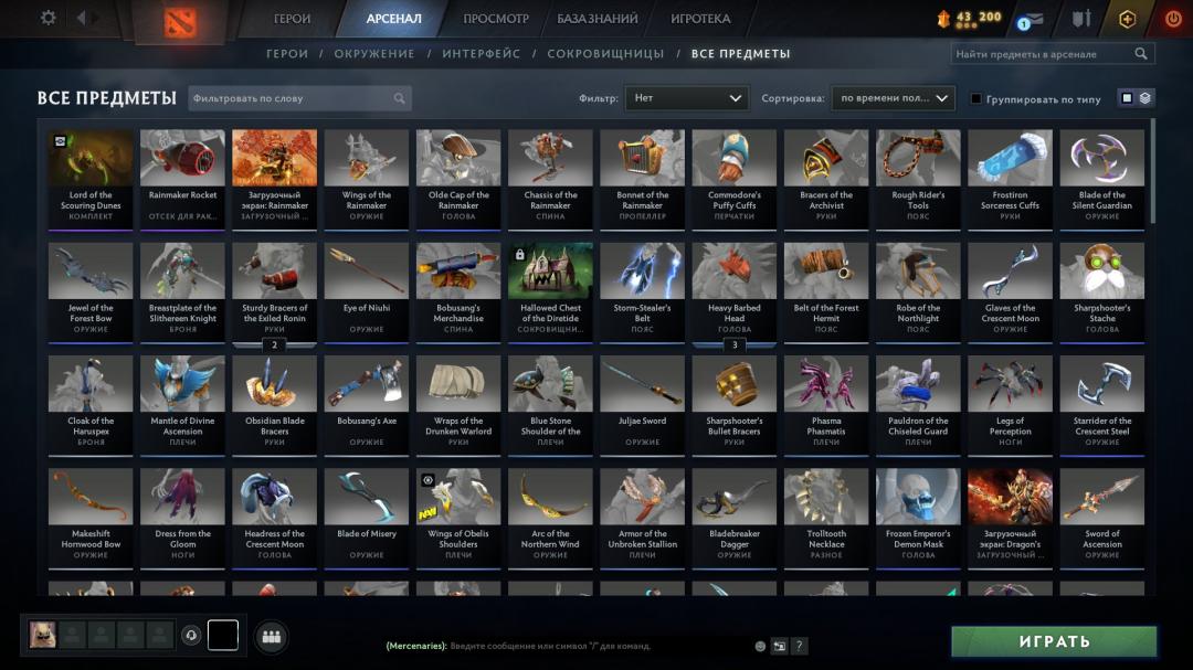 🎮 High MMR DOTA 2 Account | 1223 Hours | 10753 Behavior Score ⭐️