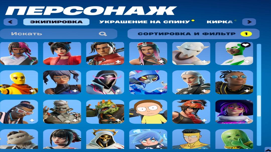 Diverse Fortnite Collection with 125 Unique Skins for PC 🎭🖥