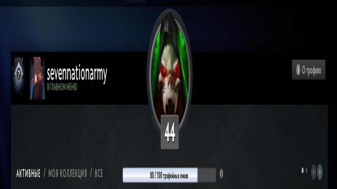 High-Ranked Dota 2 Account with 1000 Hours and 5100 MMR