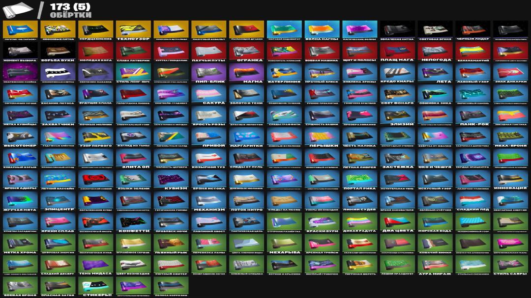 Extensive Collection of 249 Unique Skins for PC Battle Royale