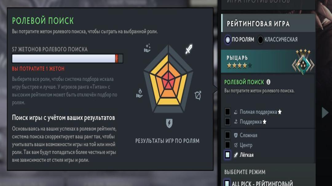 🏅 MMR 1850 | 🕒 2100h | 🛡 Integrity 2500