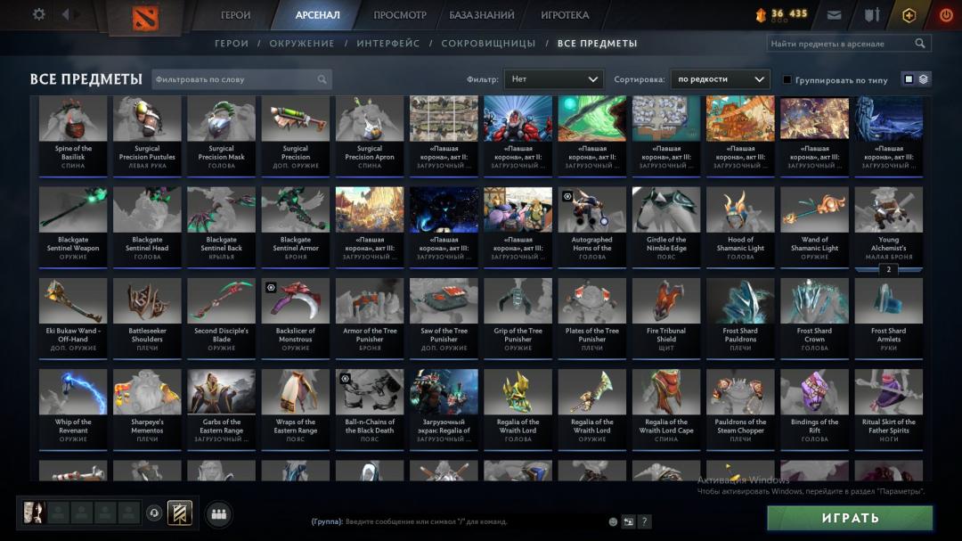 High-Rated Dota 2 Account with 8200 MMR and 1800 Hours Played