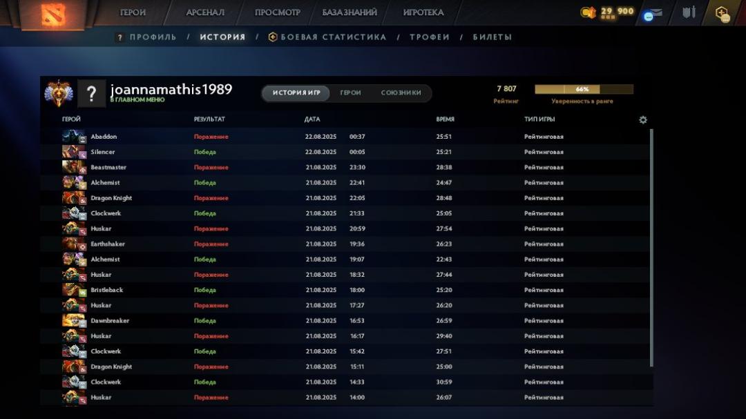 🏅 MMR 7807 | 🕒 587h | 🛡 Integrity 11835