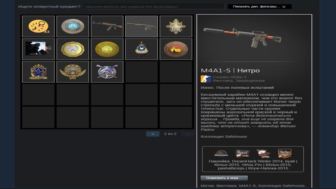 Prime CS2 Account with FACEIT ELO 914 Available