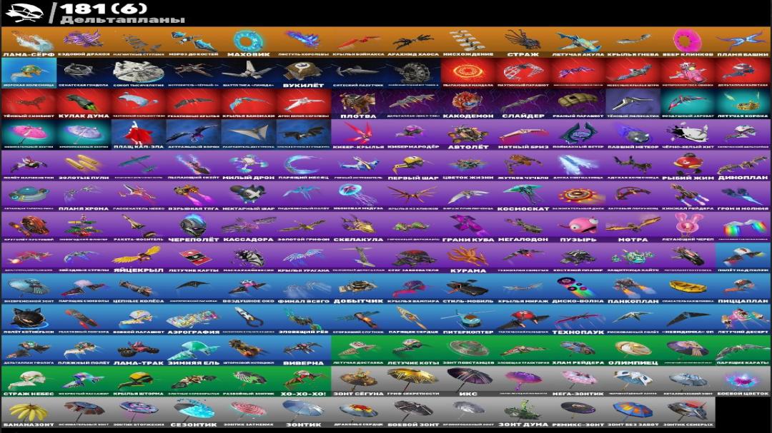 🎮 PC Battle Royale Account: 210 Skins, 1 pcs. in stock