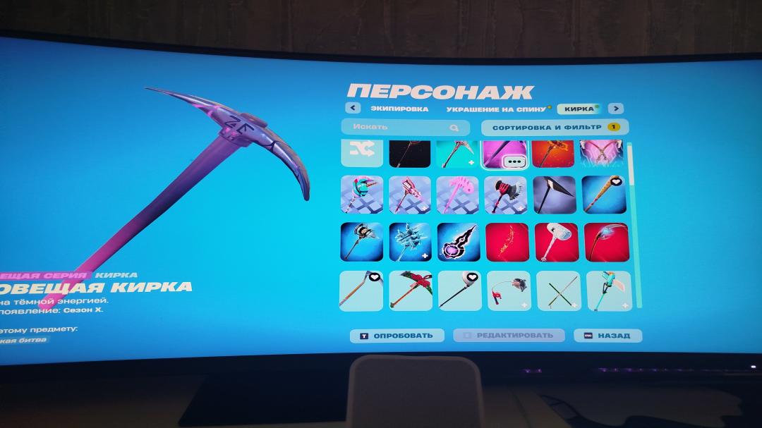 Diverse Fortnite Collection with 81 Unique Skins on PC 🎭🖥