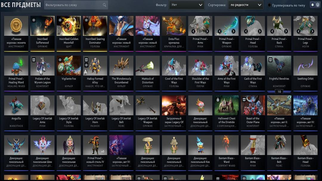 Ranked Dota 2 Account with 770 Hours and 1531 MMR