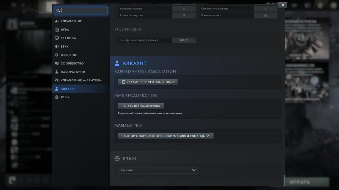 Dota 2 Account with Competitive Rating and 418 Hours Played