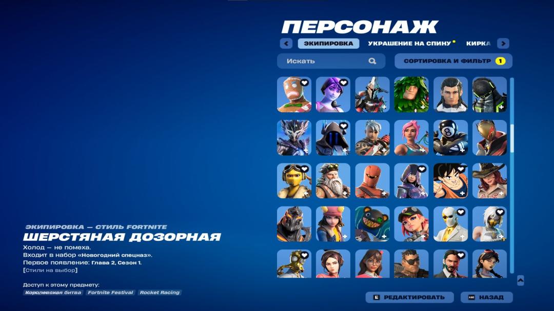 Extensive Collection of 241 Skins for Battle Royale on PC 🎭🖥