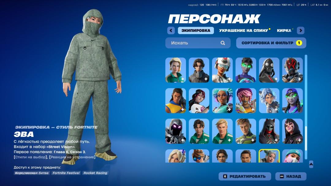Unleash Your Style with 104 Unique Skins on PC Battle Royale! 🎭🖥